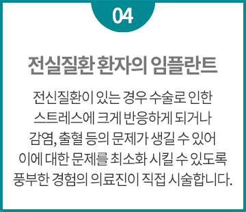 철저한 소독